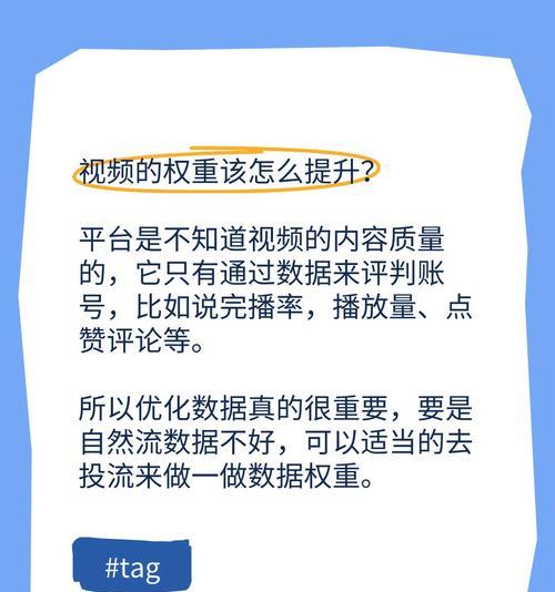关键词优化推广排名怎么做？如何提高关键词的搜索排名？