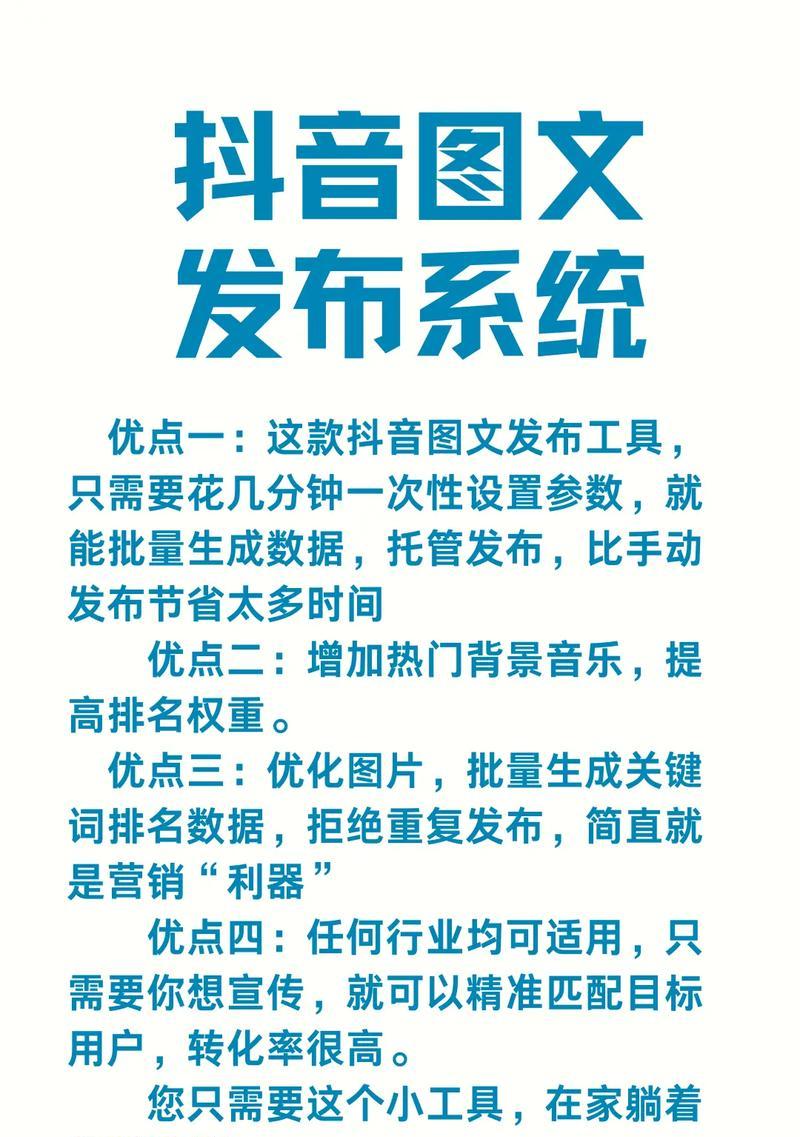 如何优化网站关键词排名？