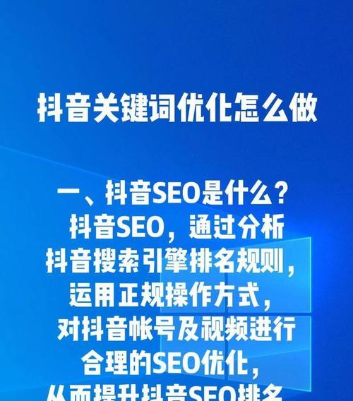 关键词seo排名如何提升？需要关注哪些因素？