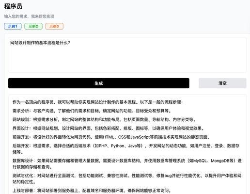 免费设计网站是真的吗？免费设计网站的流程是什么？