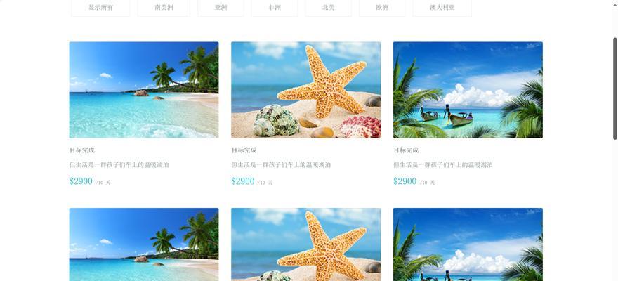 免费设计网站是真的吗？免费设计网站的流程是什么？