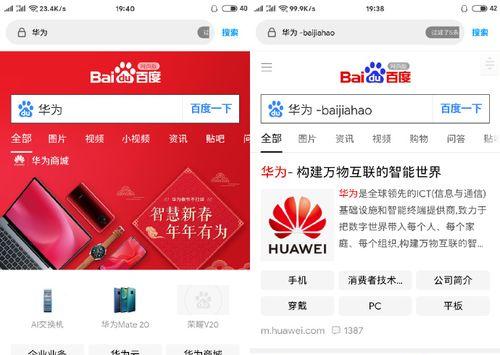百度关键词排名提升技巧有哪些？