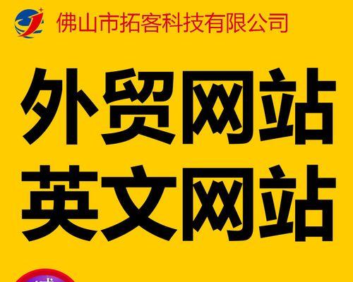 个人怎么做网站？西安外贸网站制作如何进行维护更新？