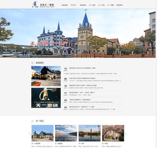 个人怎么做网站？西安外贸网站制作如何进行维护更新？