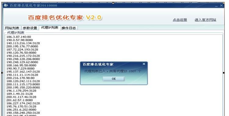 如何查询SEO优化排名？SEO优化排名查询工具有哪些？