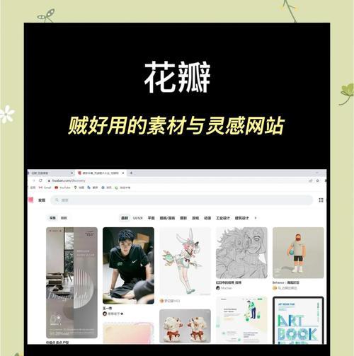 ui中国设计网站有哪些特色？如何利用该网站进行设计学习？
