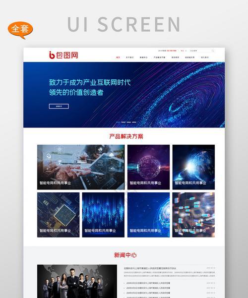 ui中国设计网站有哪些特色？如何利用该网站进行设计学习？