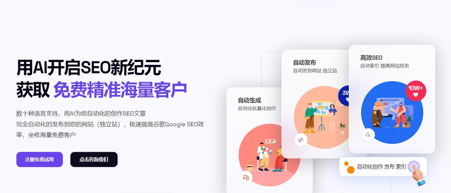 seo实战培训包括哪些内容？如何解决常见问题？