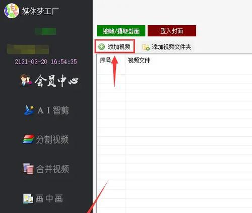 哔哩哔哩封面如何提取？提取封面的步骤是什么？