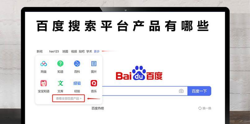 百度SEO优化服务有哪些优势？
