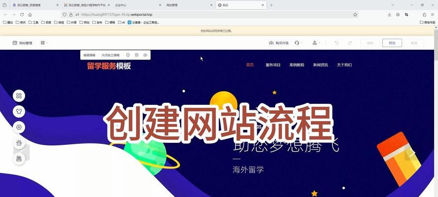 搭建网站的步骤是什么？搭建网站需要注意什么？