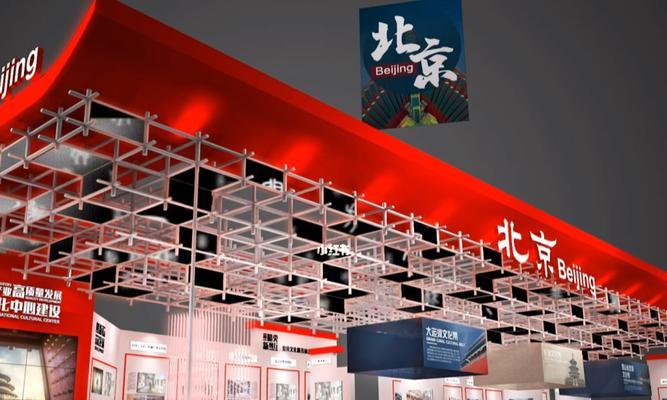 北京网站设计的费用是多少？设计过程中需要注意什么？