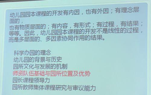北京网站设计的费用是多少？设计过程中需要注意什么？