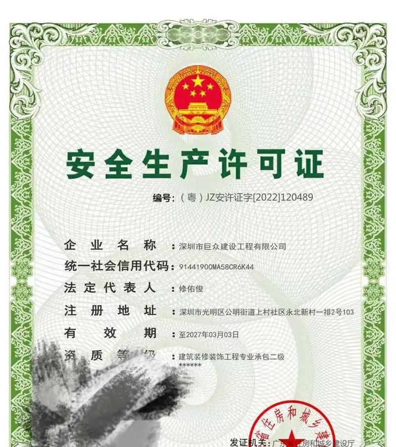 深圳建设网站的费用是多少？如何找到性价比高的网站建设公司？
