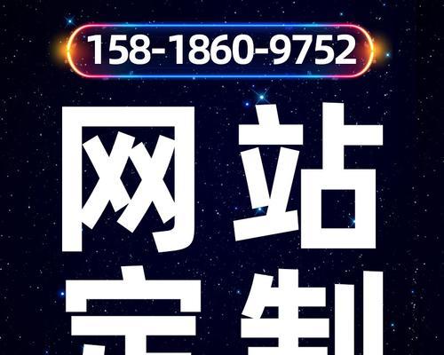 深圳建设网站的费用是多少？如何找到性价比高的网站建设公司？