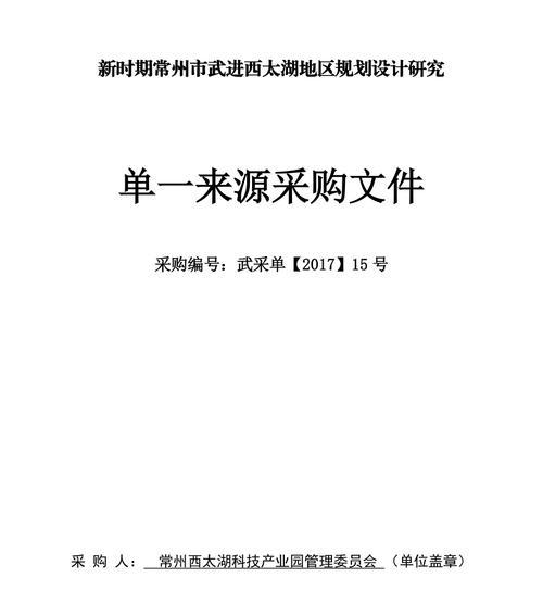 常州网站设计如何体现地域特色？