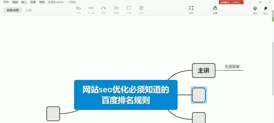 百度seo排名公司如何选择？如何通过百度seo提高网站排名？