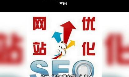 百度seo排名公司如何选择？如何通过百度seo提高网站排名？
