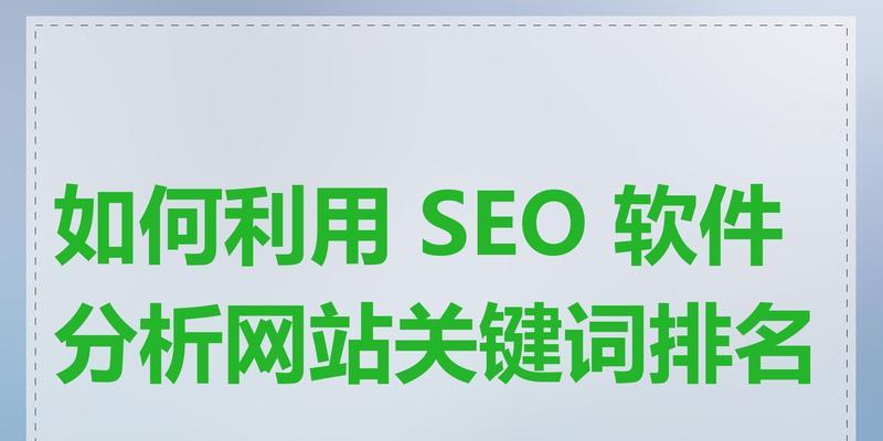 百度seo排名公司如何选择？如何通过百度seo提高网站排名？