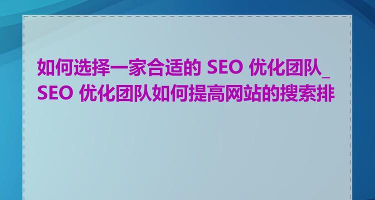 seo网站制作的重要性是什么？如何进行seo网站制作？