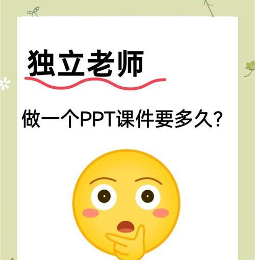 ppt模板下载网站哪里找？如何选择优质的模板下载网站？