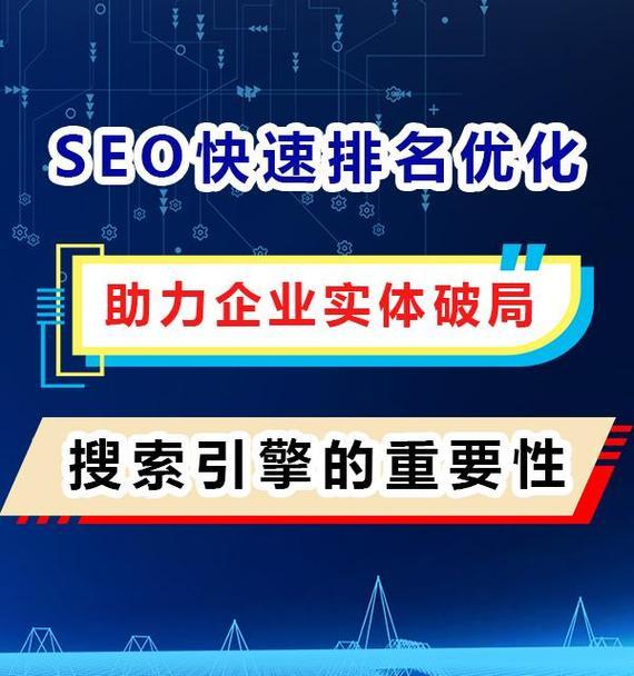 seo排名工具有哪些？如何选择适合的工具？