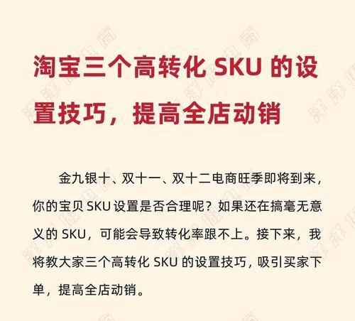 关键词优化时如何避免过度优化？