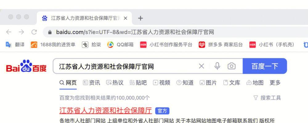 南通网站制作流程是什么？如何进行？