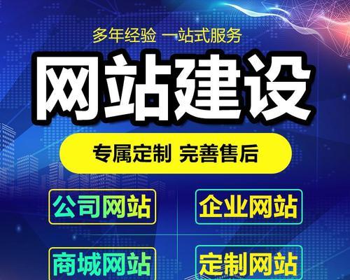 南通网站制作流程是什么？如何进行？