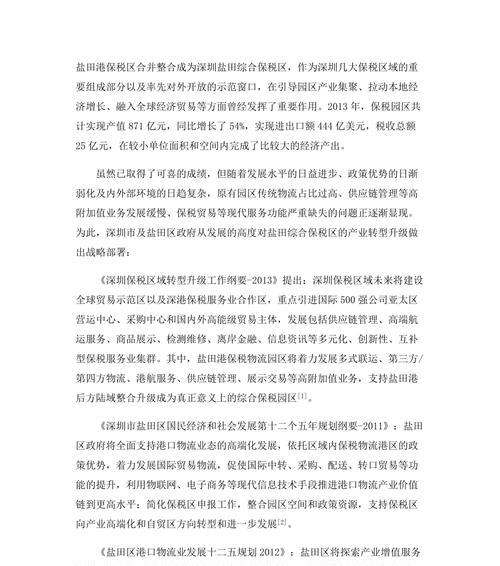 深圳市网站制作的最新趋势是什么？