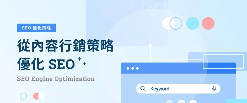 宁波seo公司有哪些？如何选择宁波seo服务？