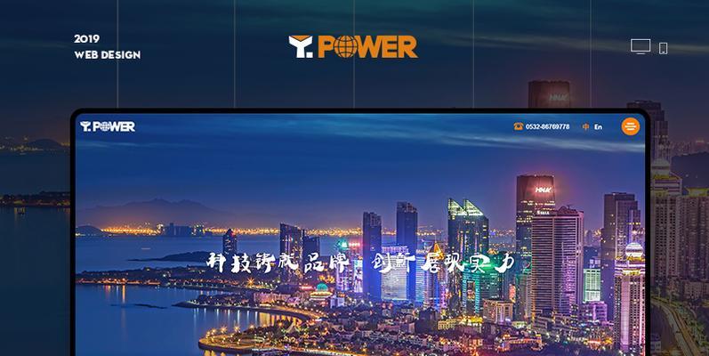 青岛网站制作流程是什么？如何确保网站质量和效果？