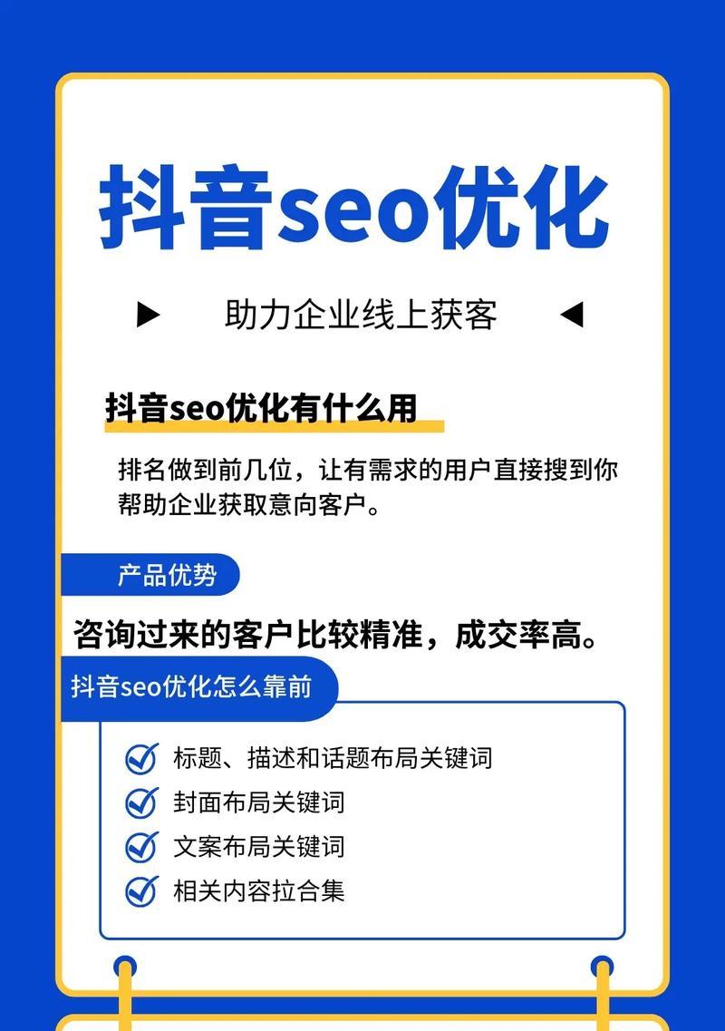 SEO优化系统是什么？系统的常见问题有哪些？