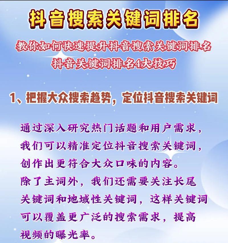 怎样快速进行SEO排名优化？有哪些快速提升排名的技巧？