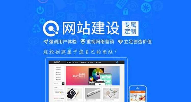 上海网站建设流程及所需时间详解？