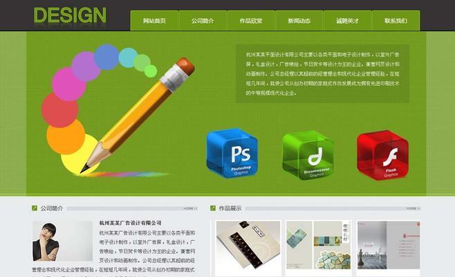 大连网站建设费用是多少？选择网站建设公司有哪些标准？