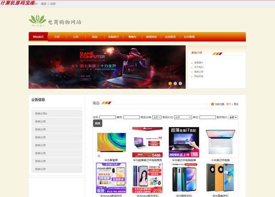 大连网站建设费用是多少？选择网站建设公司有哪些标准？