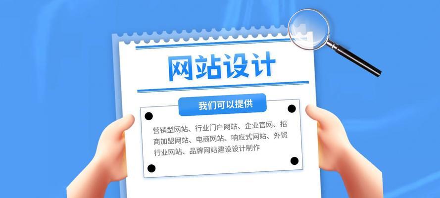 如何选择合适的网站建设服务？需要考虑哪些因素？