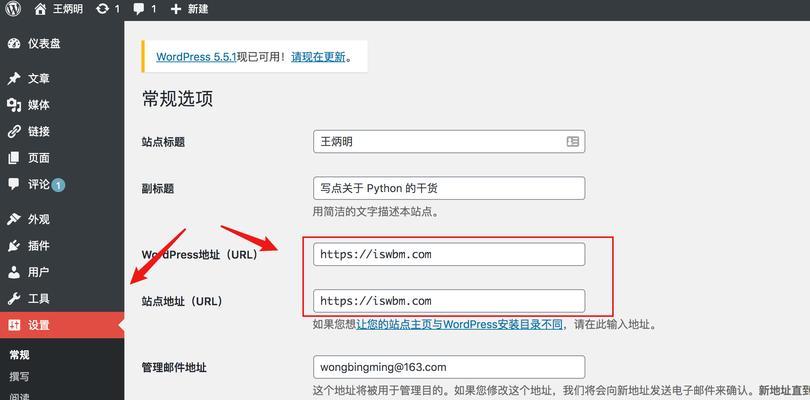 建网站的步骤是什么？从零开始的详细指南？