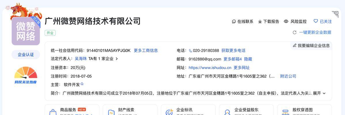 建网站时常见问题有哪些？如何有效避免？