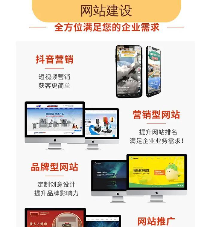 网站建设需要多少钱？选择网站建设公司有哪些注意事项？
