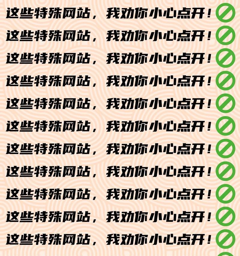 网站建设需要注意哪些问题？如何避免常见错误？