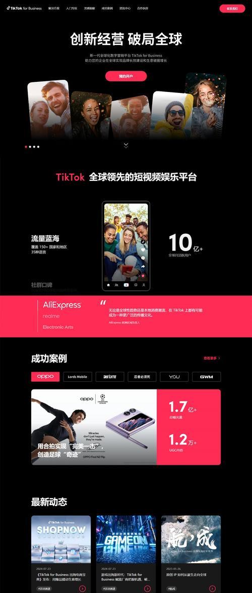 网站建设需要注意哪些问题？如何避免常见错误？