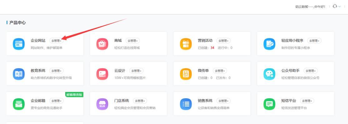 网站专业制作流程是怎样的？从策划到上线需要哪些步骤？