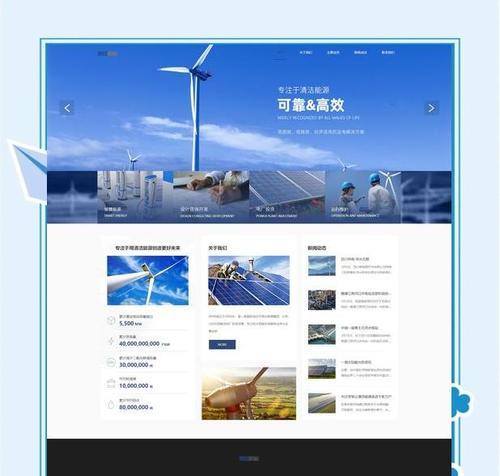建网站需要注意什么？有哪些常见问题和解决方法？