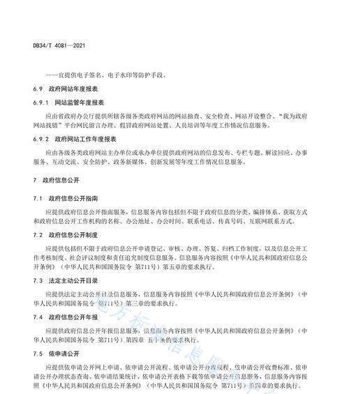 网站建设专业的标准是什么？如何衡量一个网站的专业性？