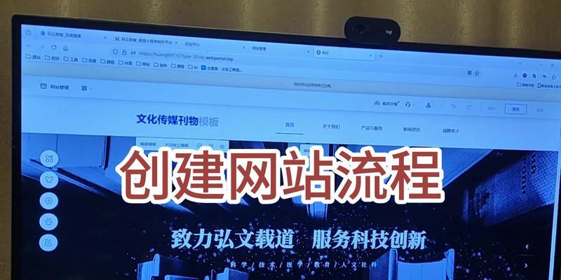 搭建网站需要哪些步骤？从零开始的详细指南？