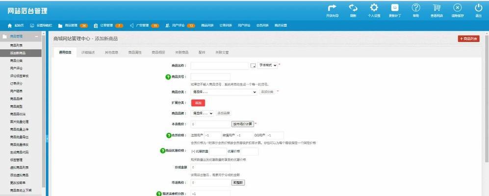搭建网站需要哪些步骤？从零开始的详细指南？