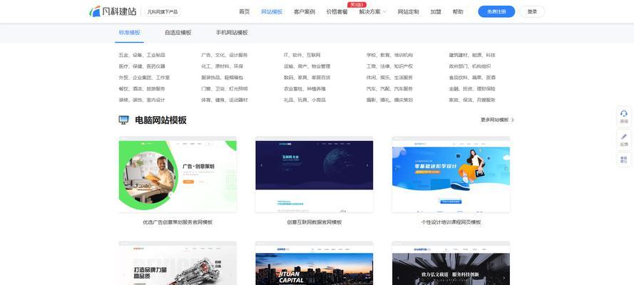 企业网站开发建设需要哪些步骤？全过程详解及注意事项是什么？