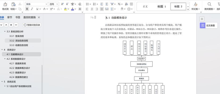 稿定设计网站特色功能有哪些？如何提升设计效率？